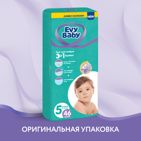 Evy Baby Diapers - Image 4